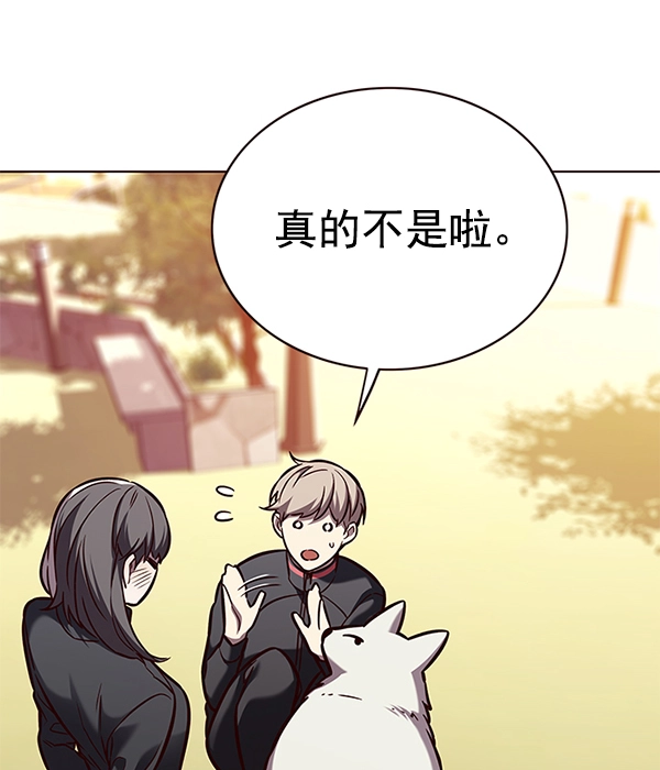 第168话40