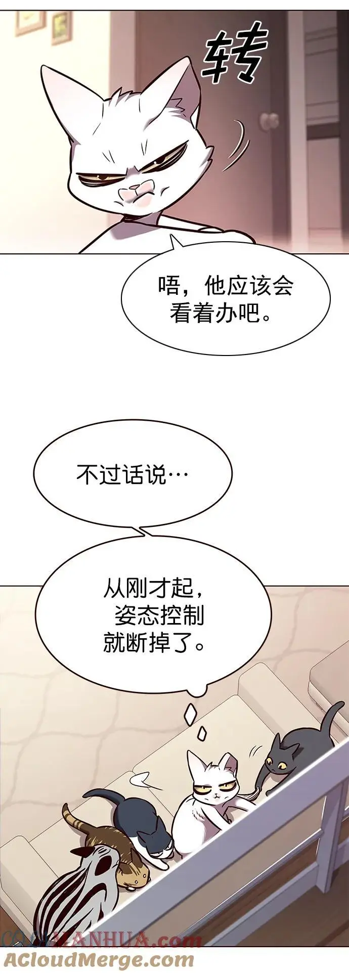 第262话57