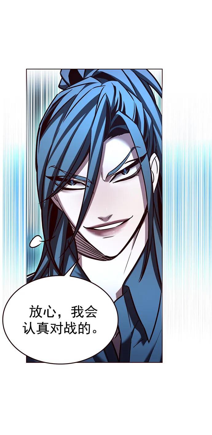 第259话11