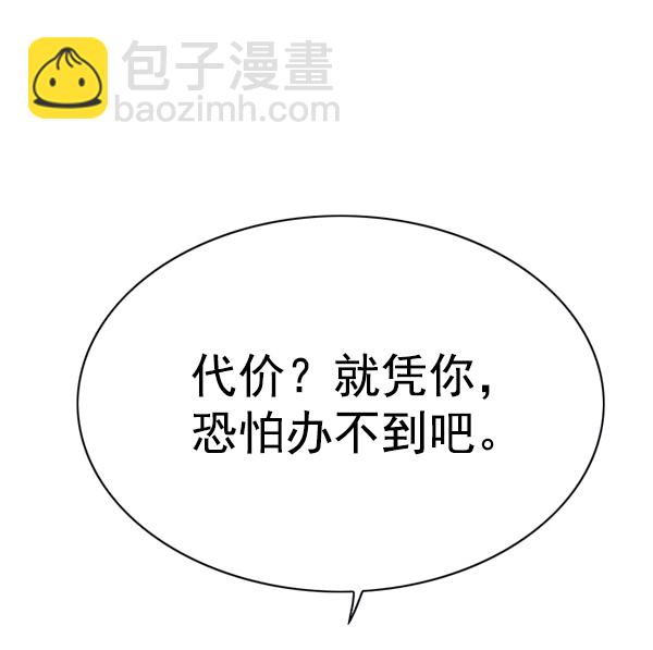 第131话112