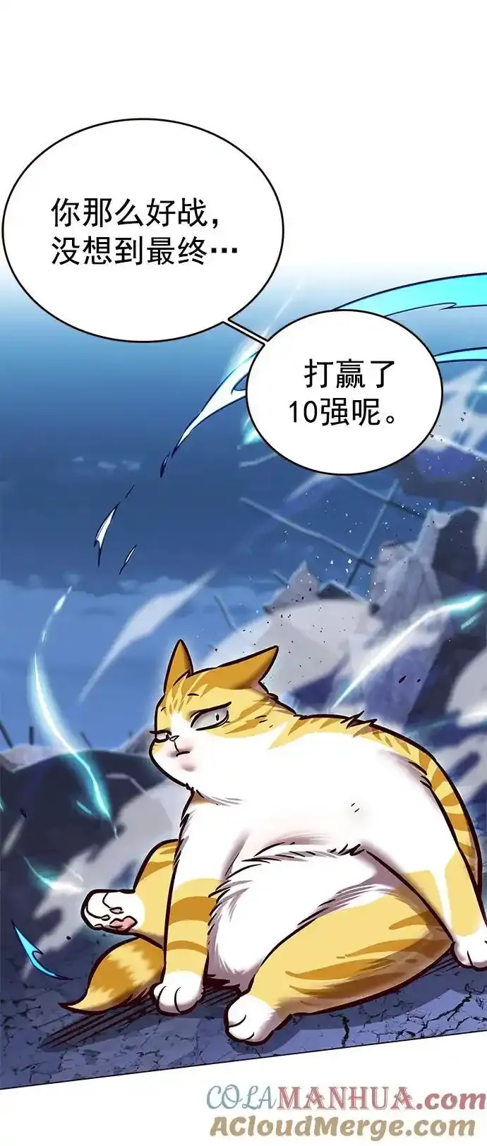 第275话27