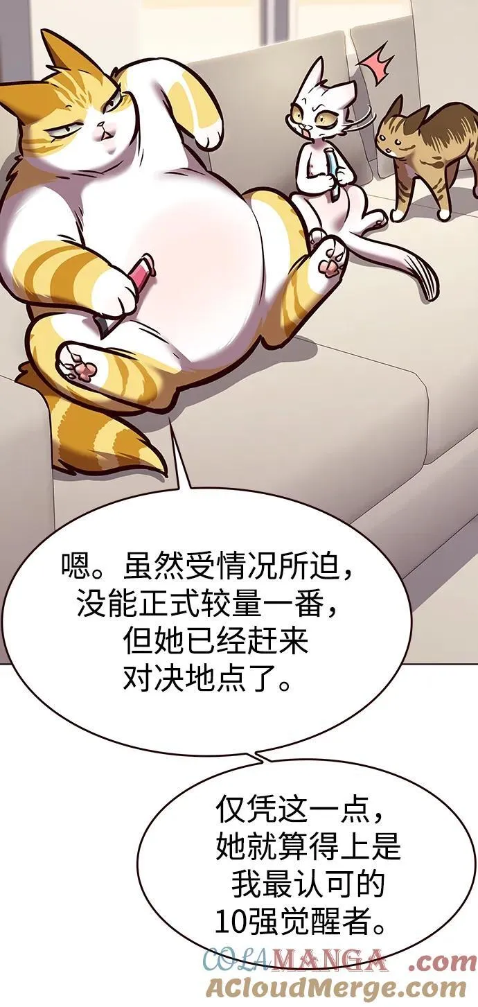 第295话30