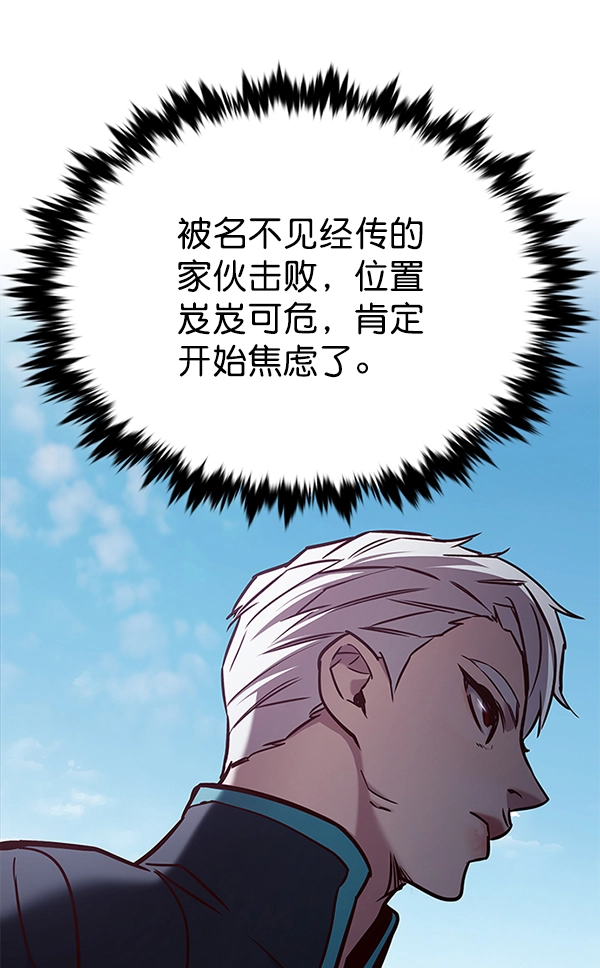 第190话104