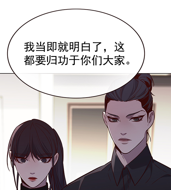 第178话69