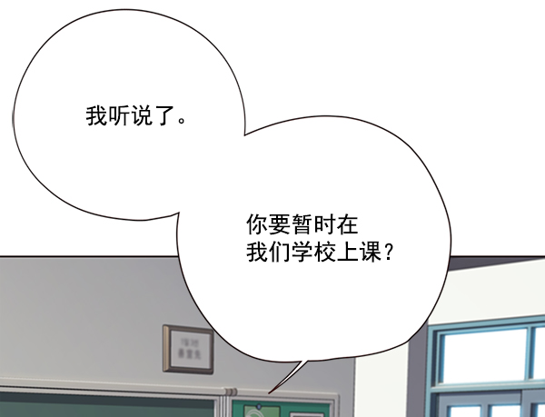 第100话98