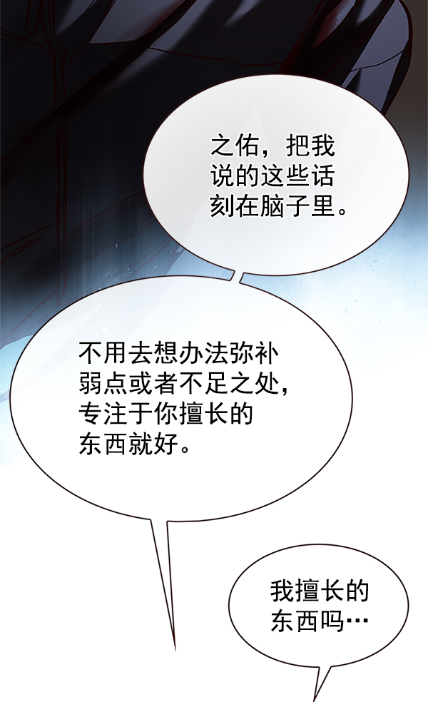 第198话111