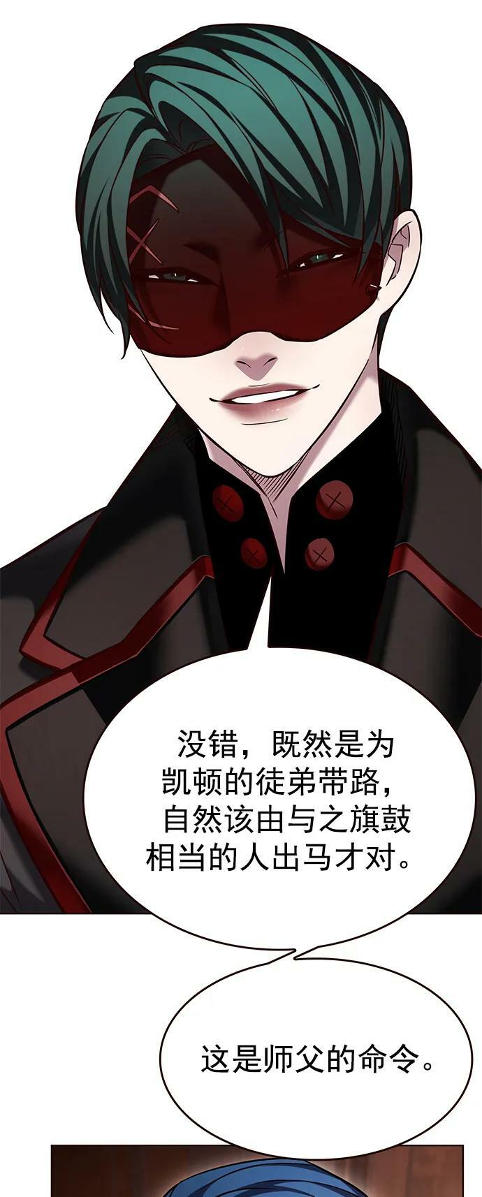 第245话68