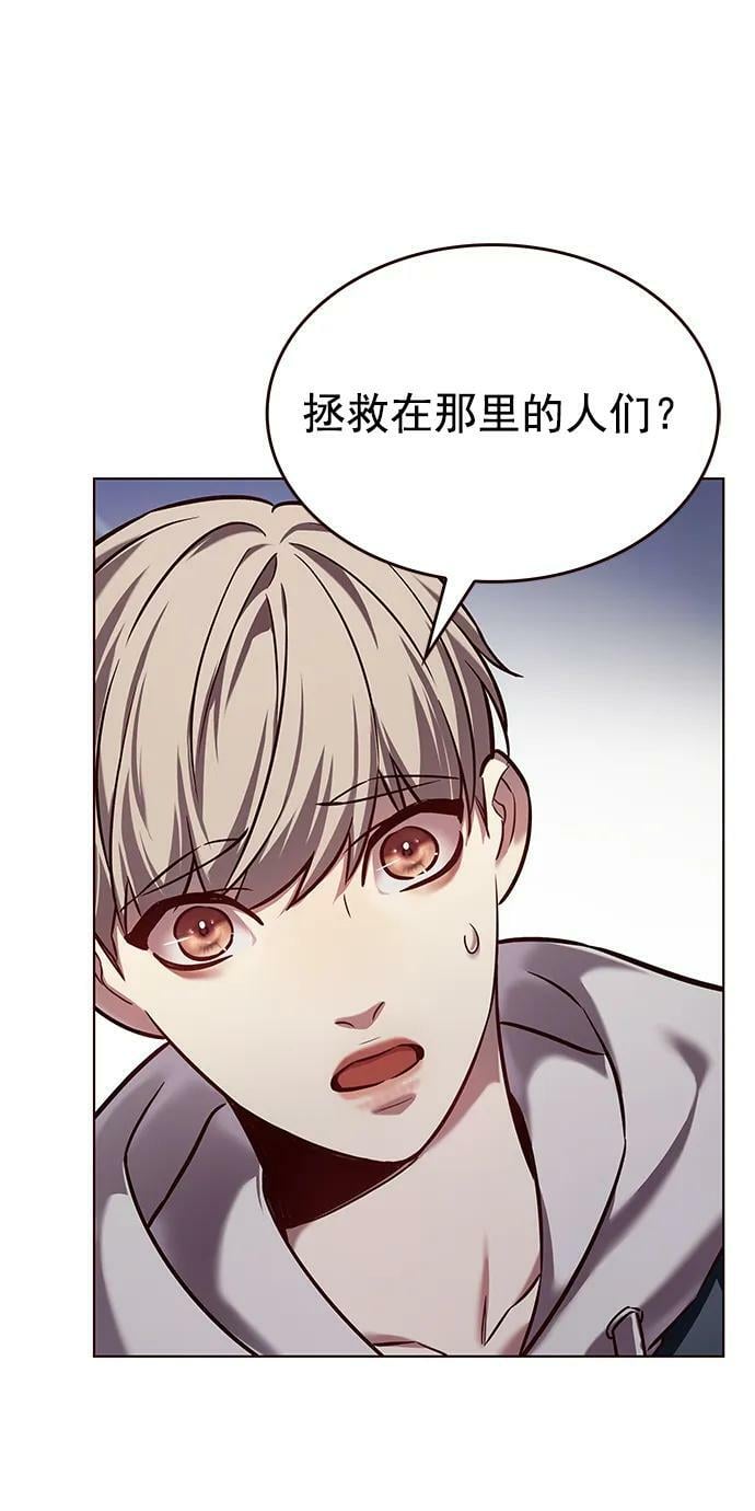 第237话49