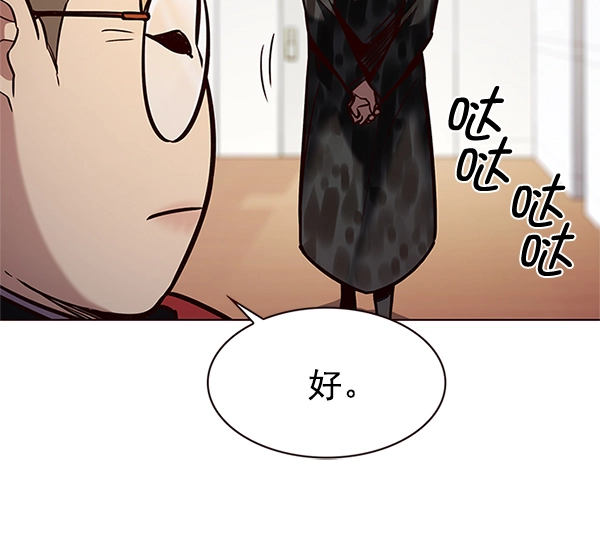第196话95