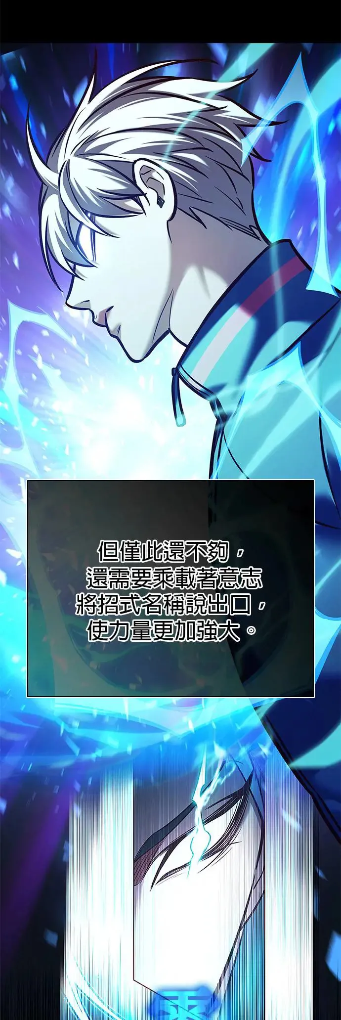 第289话13