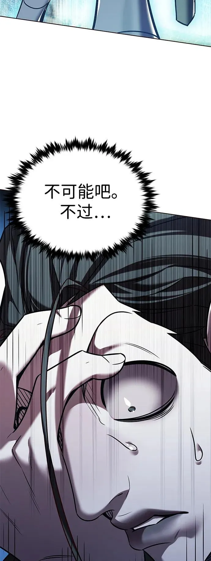第304话83