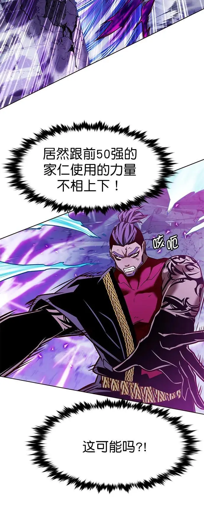 第266话41