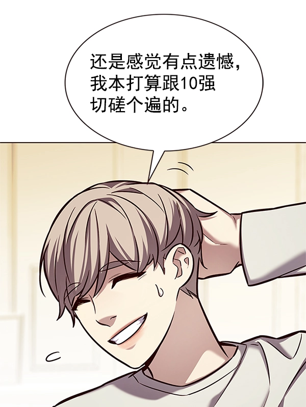 第201话9