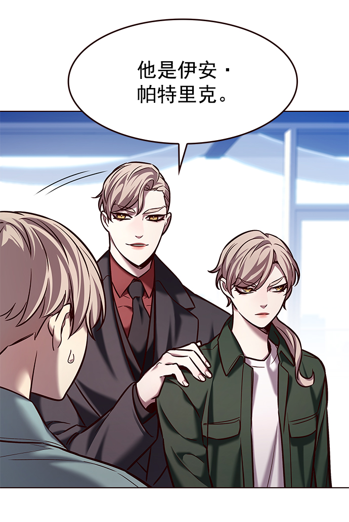 第230话3