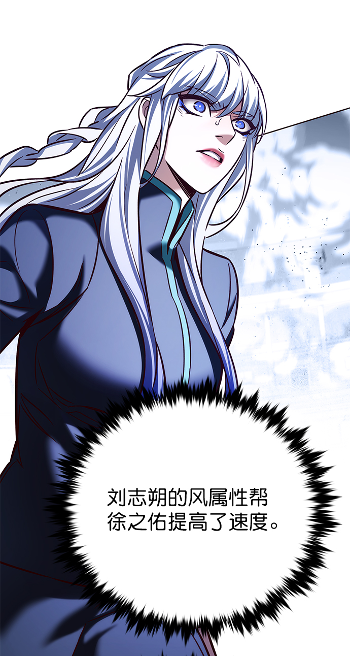 第210话56