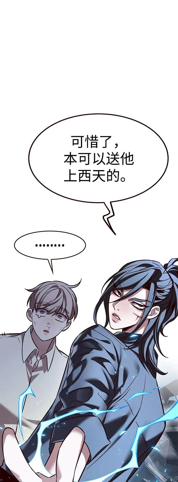 第303话72