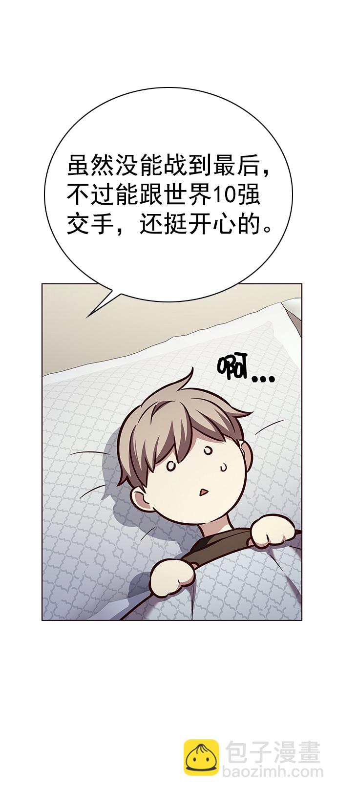 第214话80
