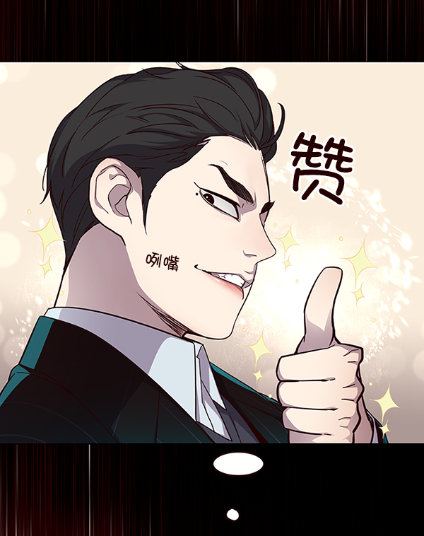 第48话8