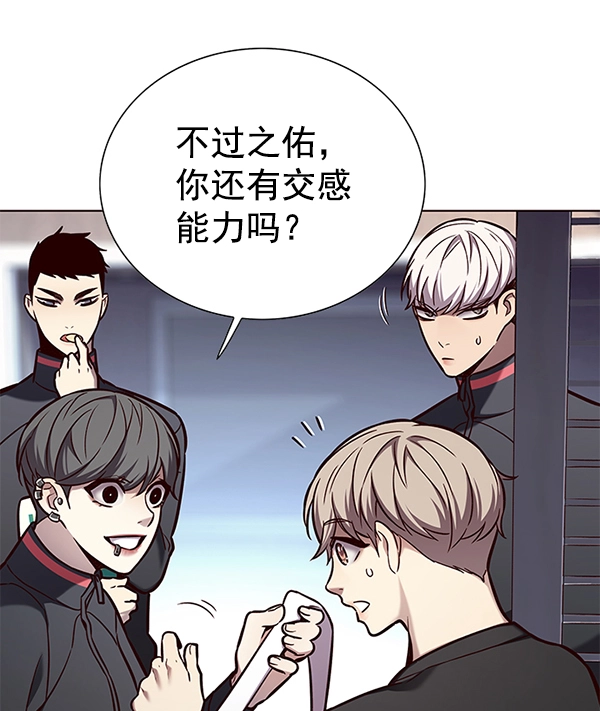 第165话8