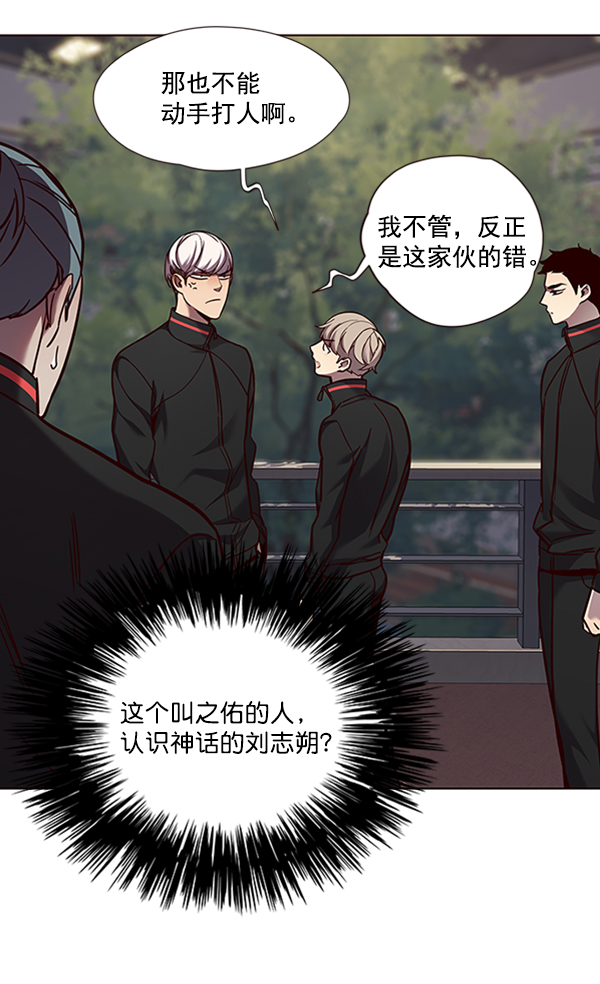 第69话43
