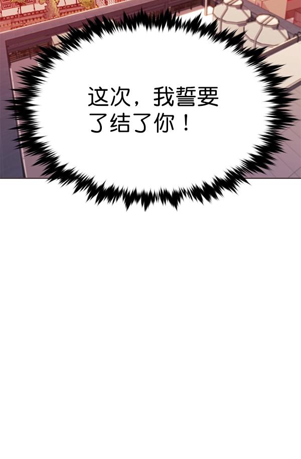 第182话23