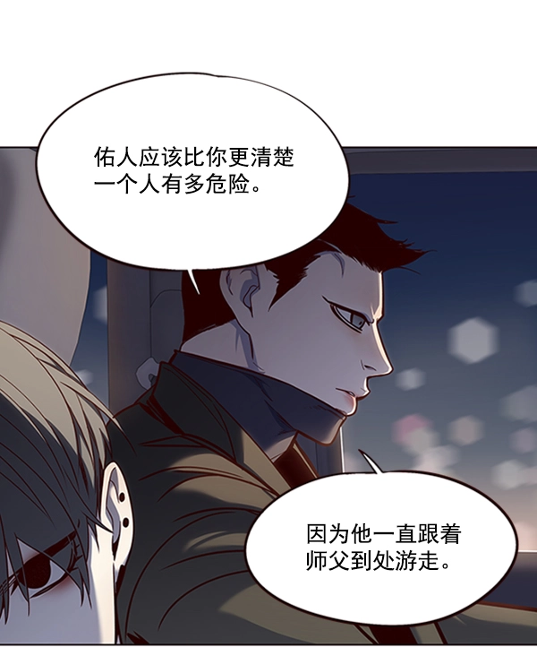 第54话79