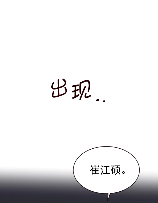 第170话19