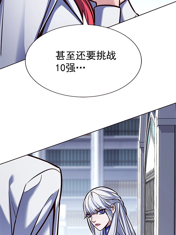 第196话117