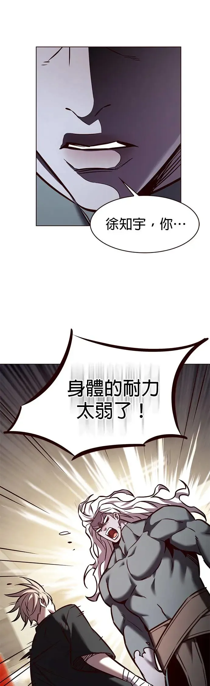 第283话52