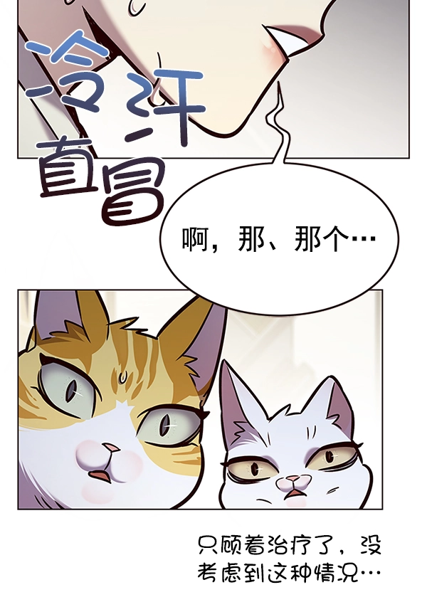 第200话63