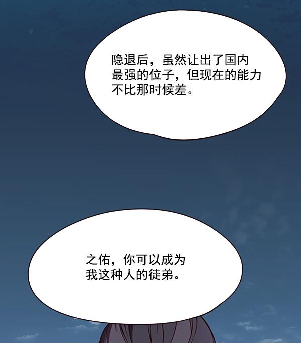 第91话61