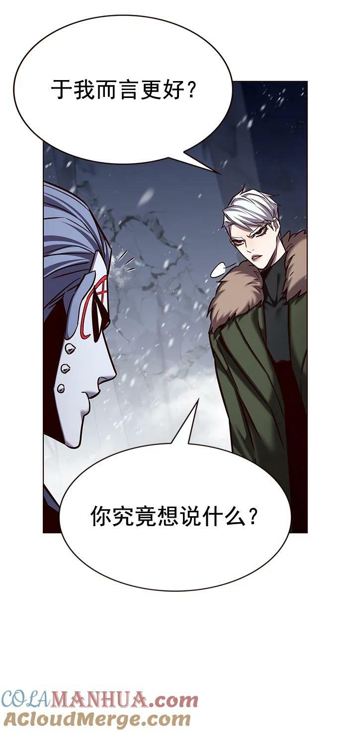 第250话9