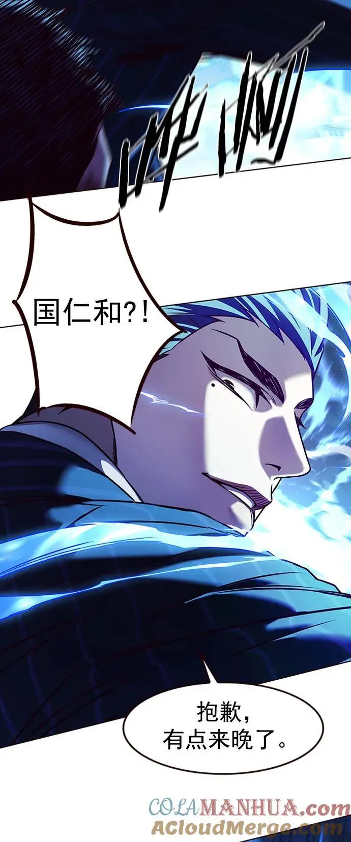 第268话45