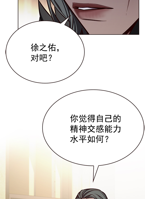 第196话8