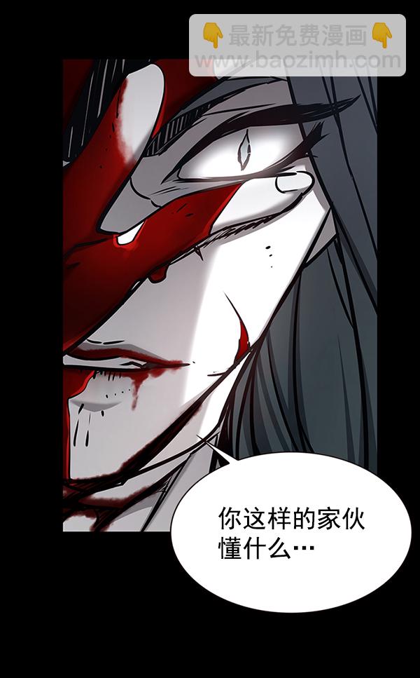 第182话12