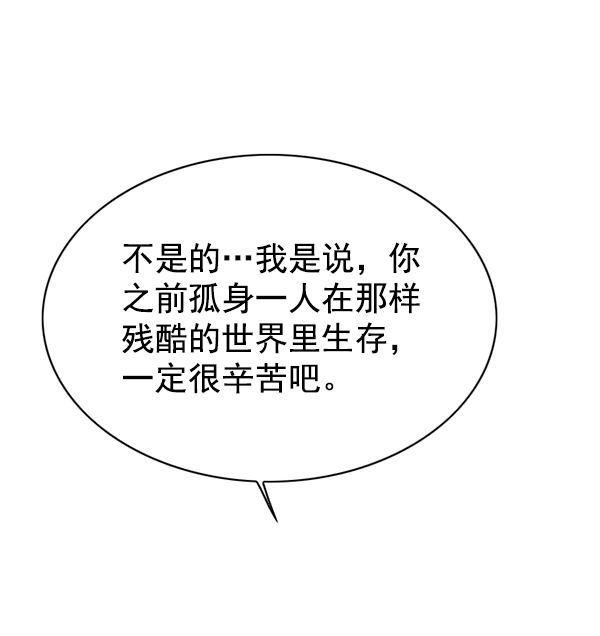 第136话84