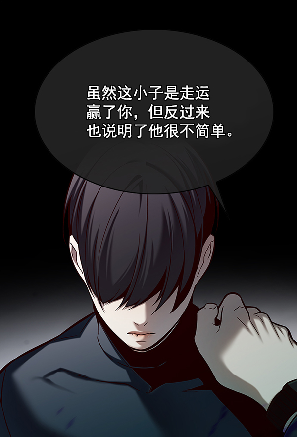 第119话100