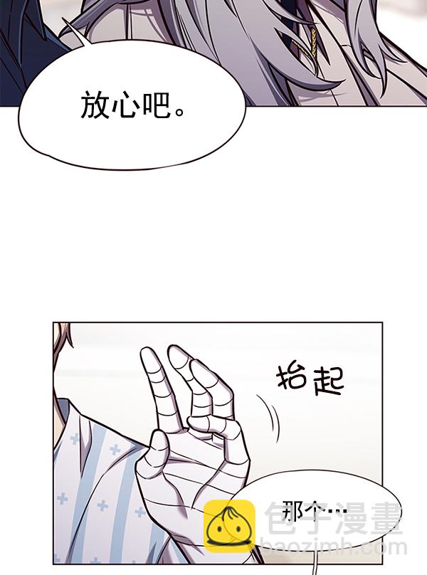 第138话64
