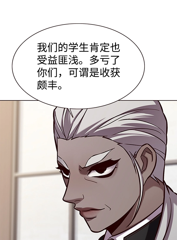 第164话78