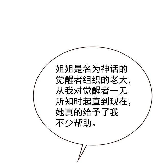 第178话22