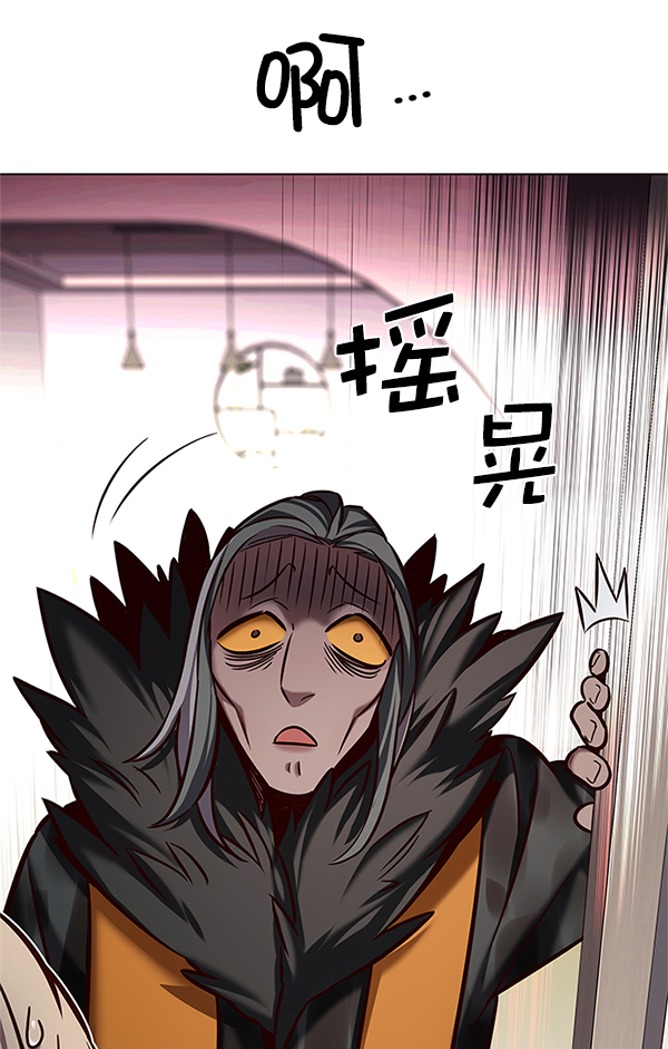 第201话52