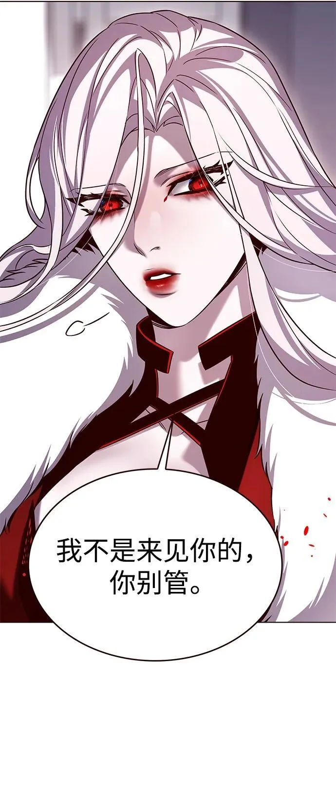第308话32