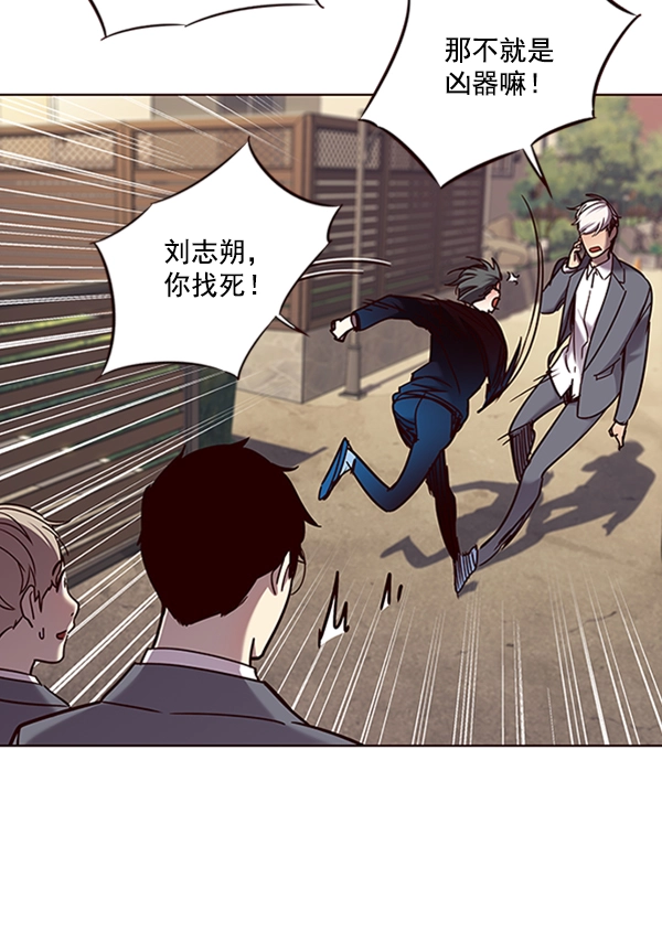 第66话77