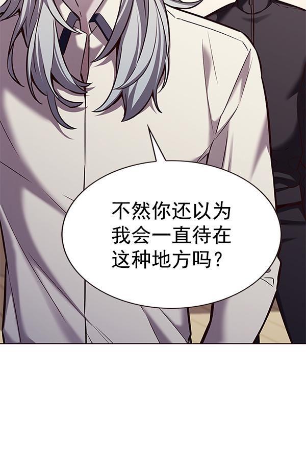 第179话80
