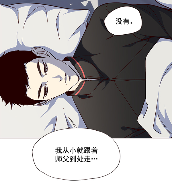 第35话82