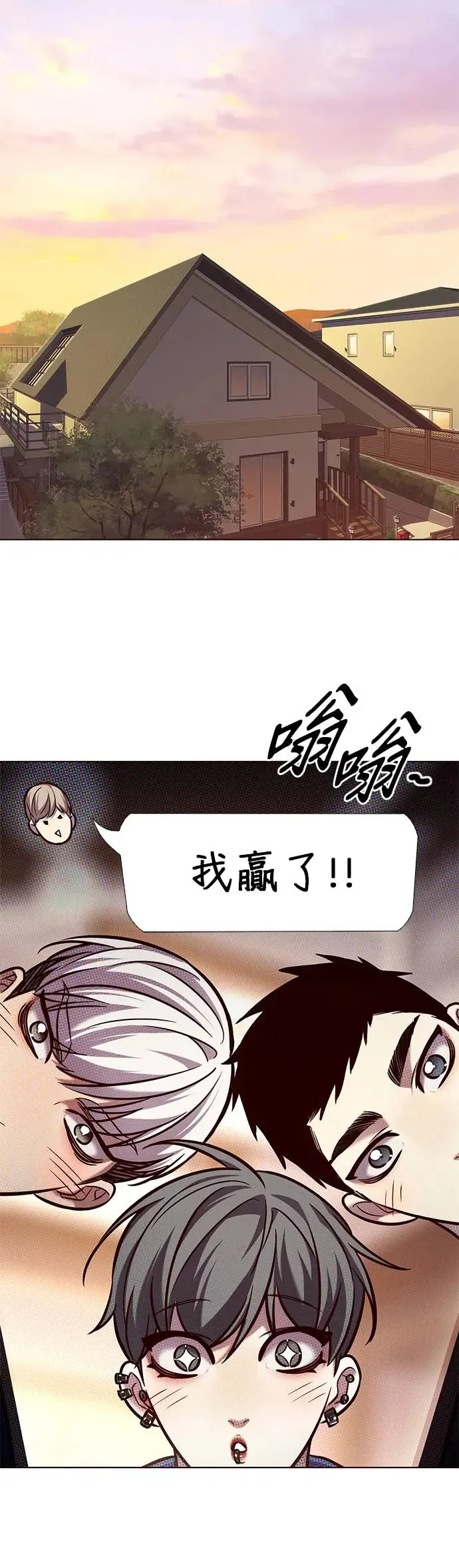 第289话30