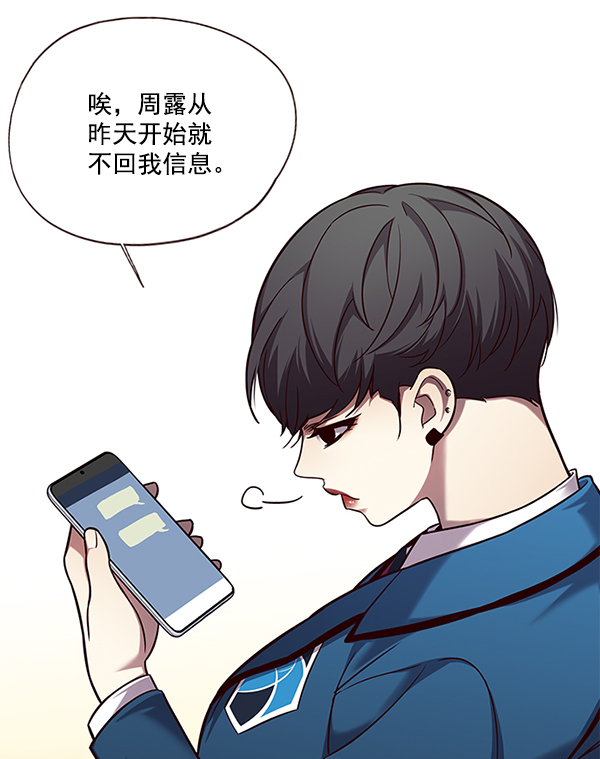 第104话38