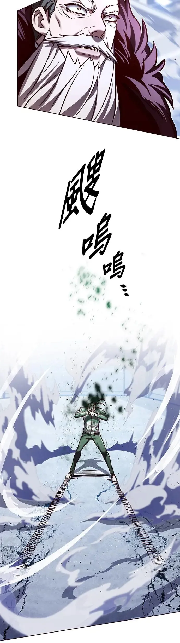 第286话30