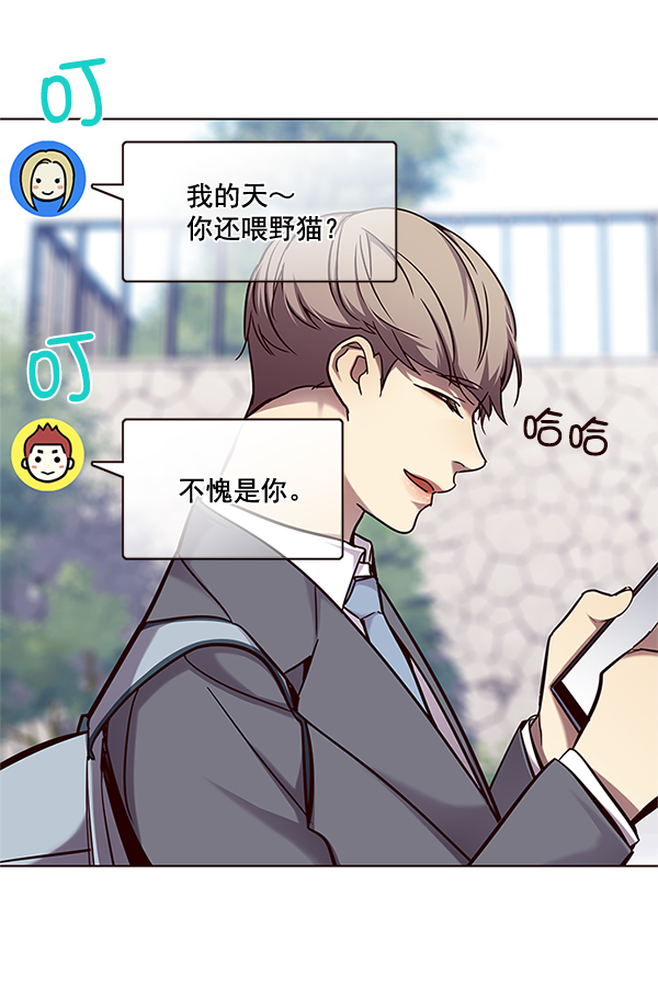第100话11