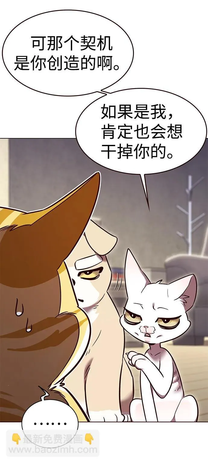 第309话47